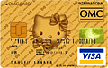 OMC GOLDカード